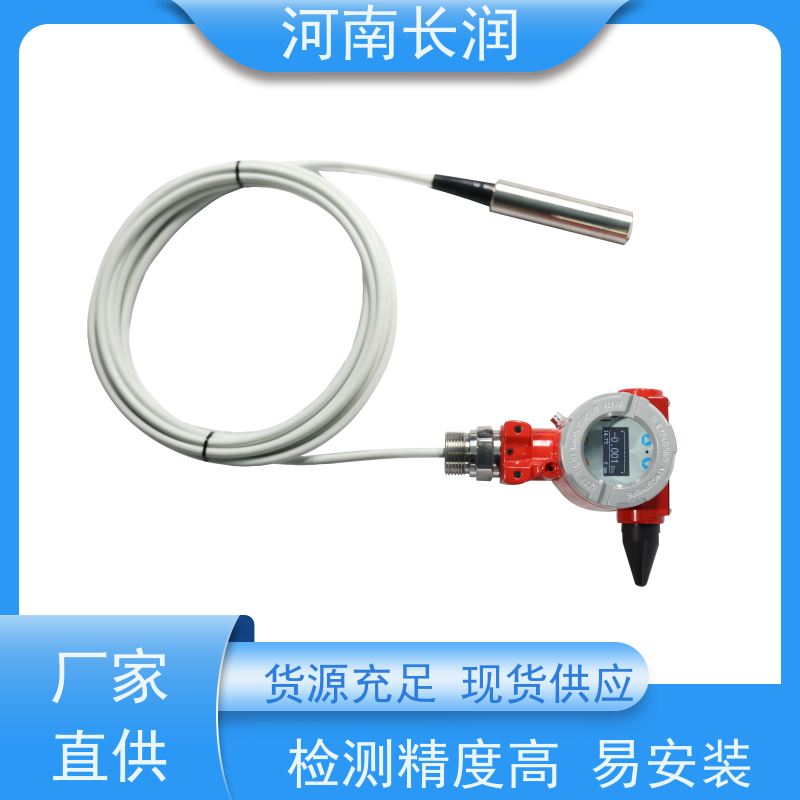 河 南长润 振动变送器 结构简单 坚固耐用 使用寿命长