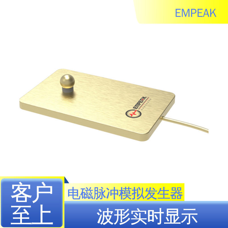 EMPEAK 平行板传输线 任意噪声发生器检修 信号模拟器 工业系统
