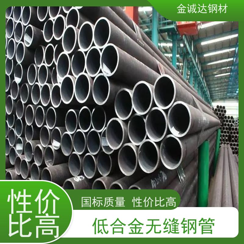 包钢GB/T3087无缝钢管 厚壁规格全 化工高压设备用 全国一站式服务