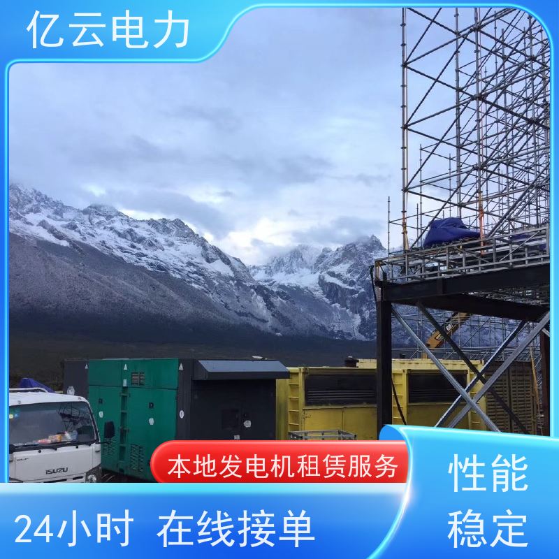重 庆北碚玉柴发电机出租 租赁柴油电源车设备 低噪音库存足性能稳