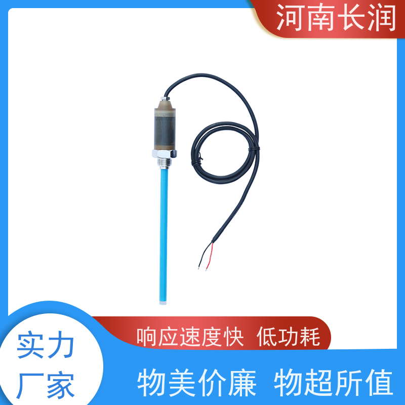 河 南长润 温湿度探测器 响应速度快 智能化 低功耗