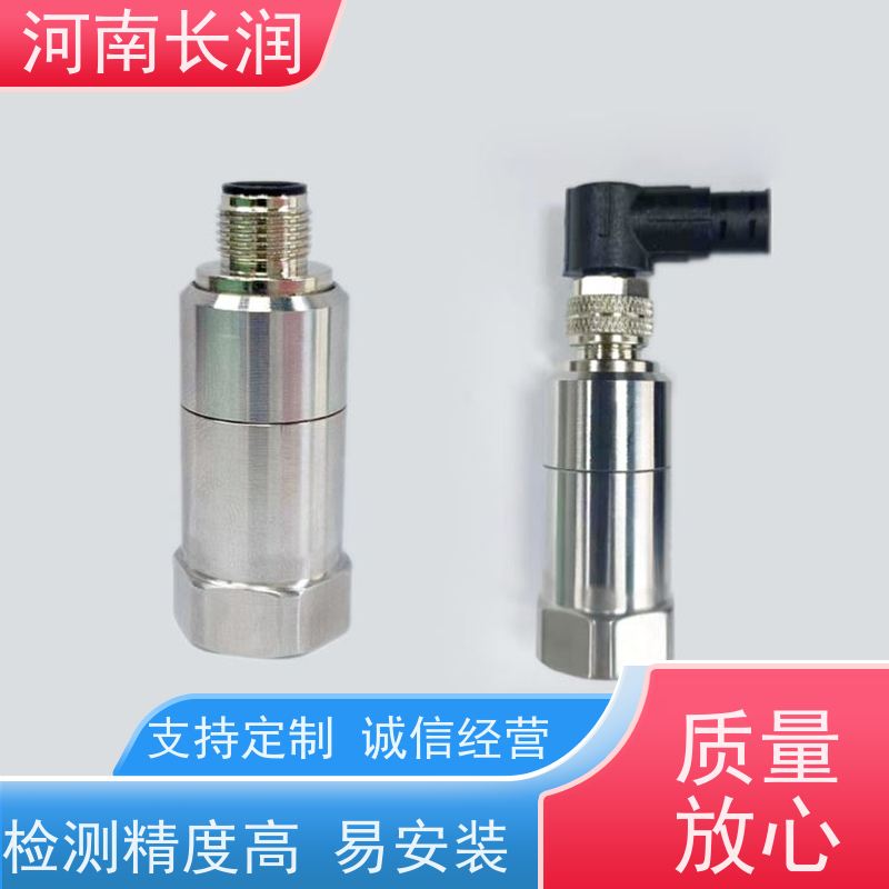 河 南长润 烟感传感器 自动校准 应用广泛 体积小 重量轻 低功耗