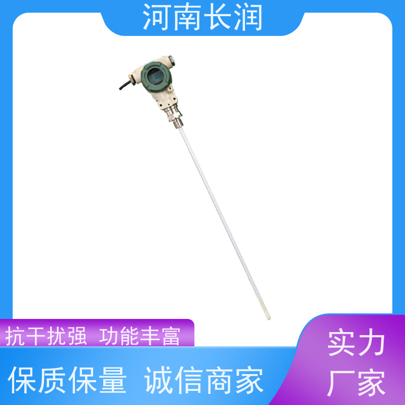 河 南长润 超声波液位计 响应速度快 防水防尘 密封性好