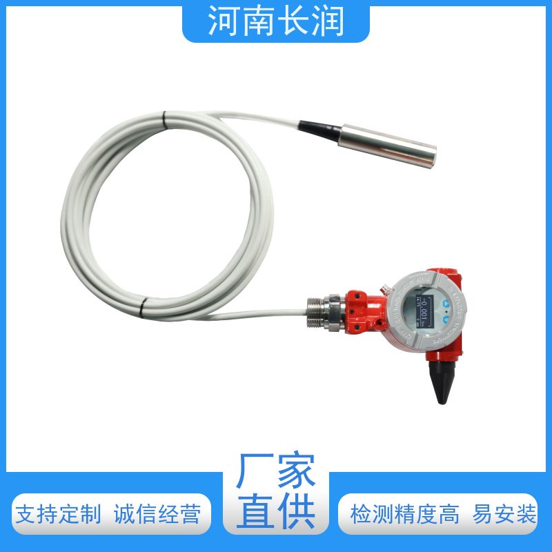 河 南长润 模拟量振动传感器 使用简便 高准确度 具备补偿功能
