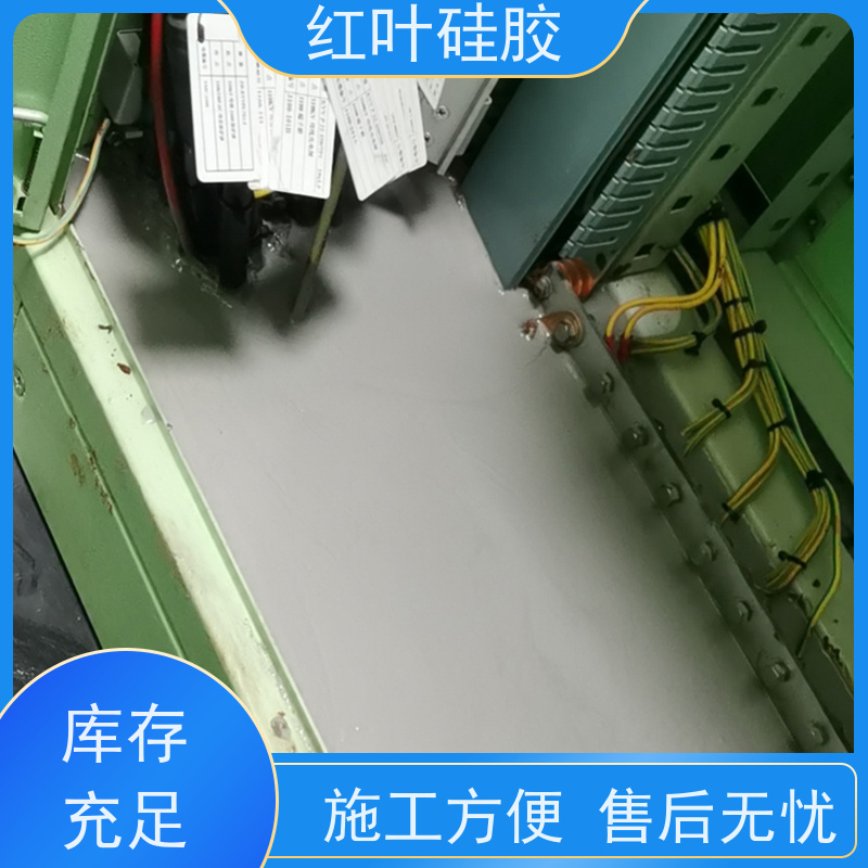 红叶硅胶 10KV高压柜密封防潮封堵 环保不开裂 多规格可选 库存充足