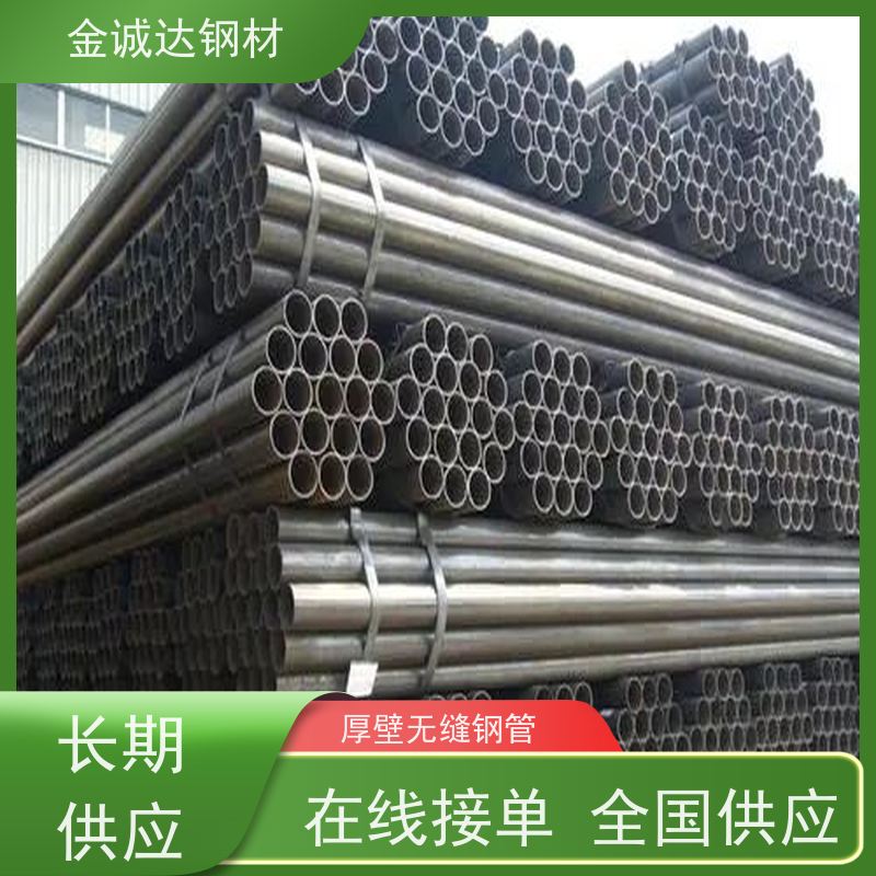 宝钢 GB/T9948无缝钢管 库存充足 规格齐全 管材制造 按需加工 全国供应