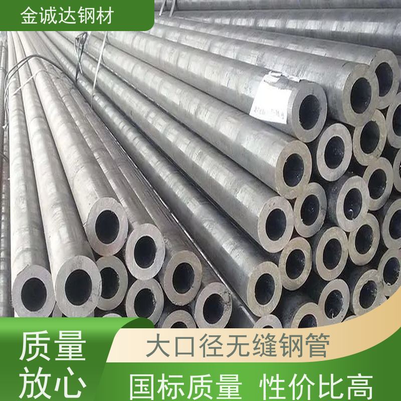 磐金 20G钢管 适用于汽车工业 可激光切割 防腐耐腐蚀