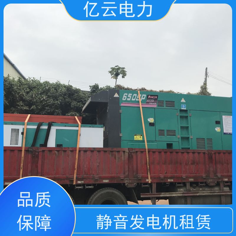 湛 江霞山区发电机出租 租赁柴油发电机组 电压380V 配套电力 专业团队