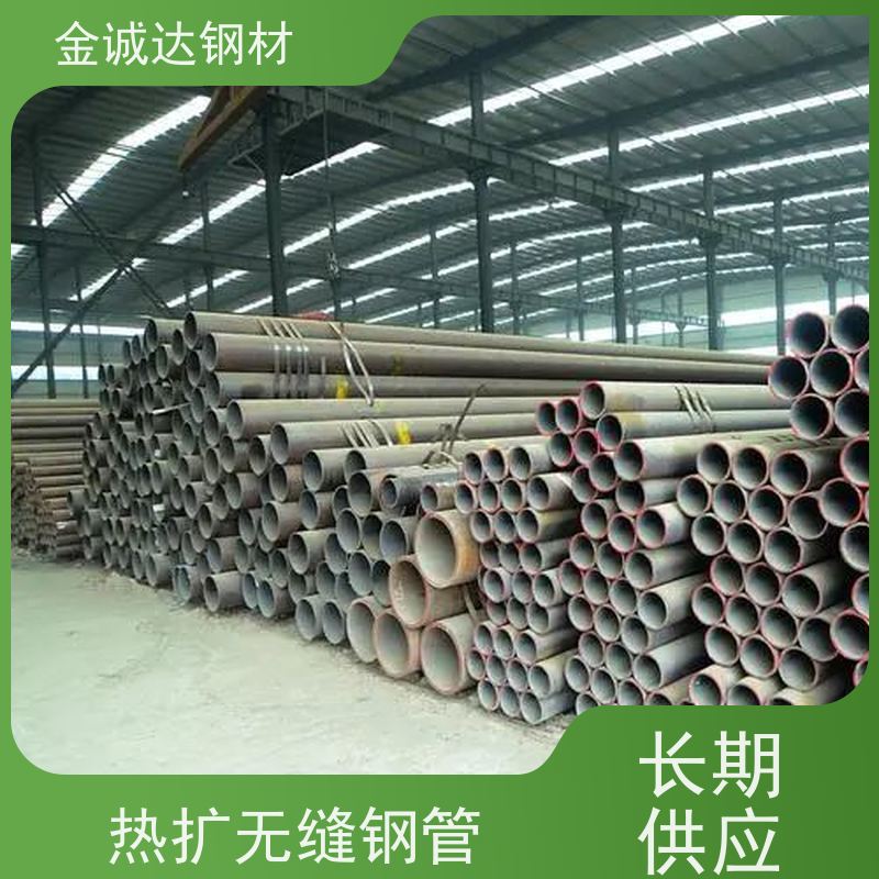 精密制造 钢管生产厂家 精密光亮20# 45# 可切割零售 坚固耐用 厂家供应
