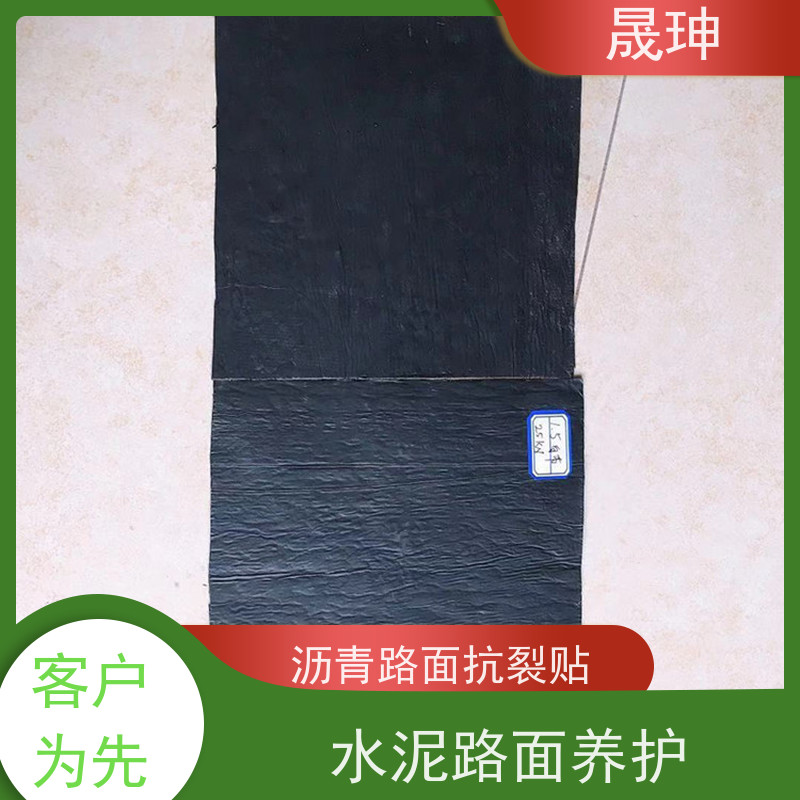 晟珅 实力厂家 公路抗裂贴 老旧路翻新加固 规格齐全