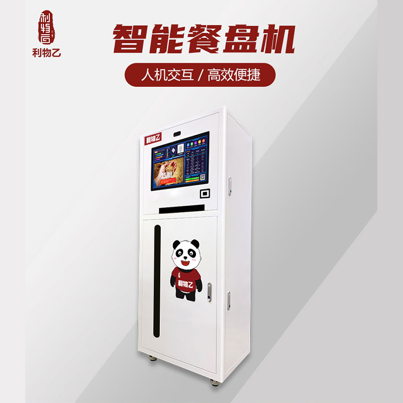 图5