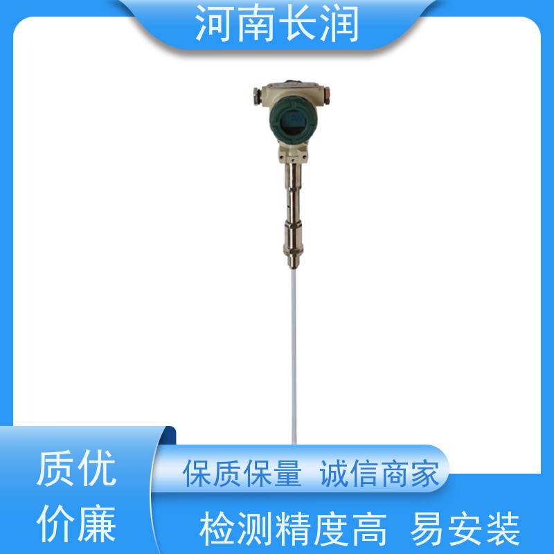 河 南长润 射频导纳液位计 自动校准 应用广泛 耐腐蚀 耐高温