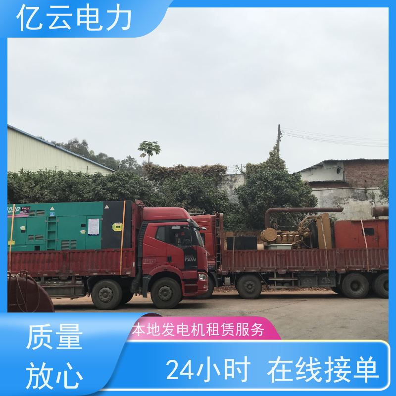 重 庆江北发电机出租电话 租赁KTA19进口型电源车设备 油耗低性能稳