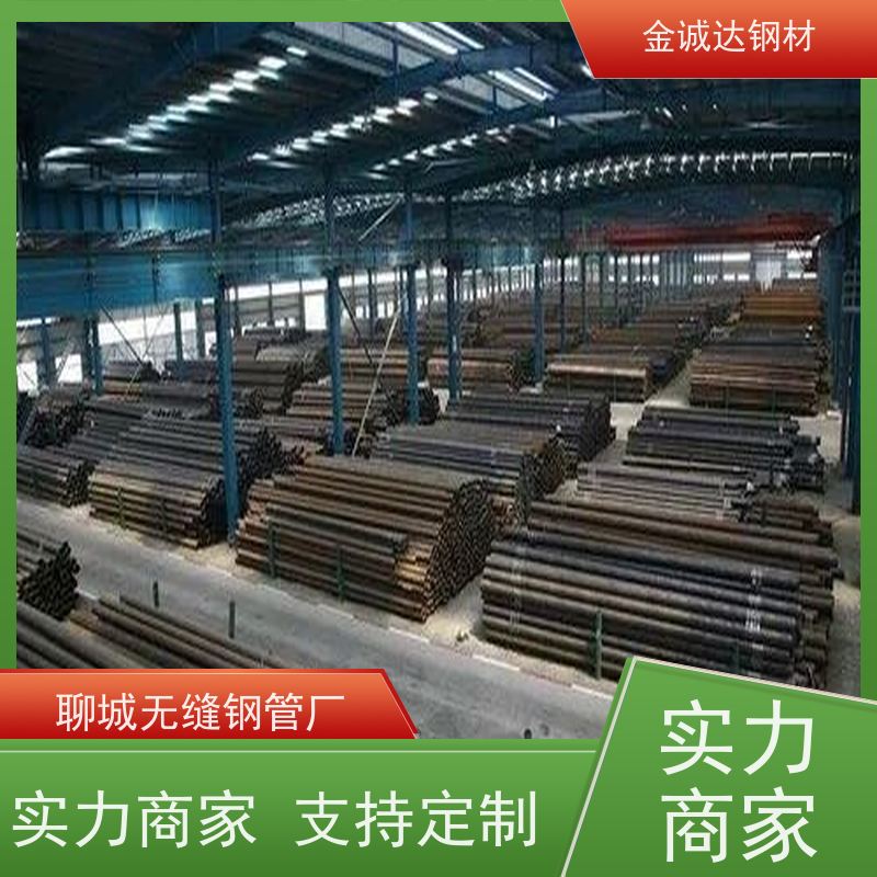 烟宝 Q355D无缝钢管 不易断裂 铺设方便 壁厚均匀 厚壁管 可定制