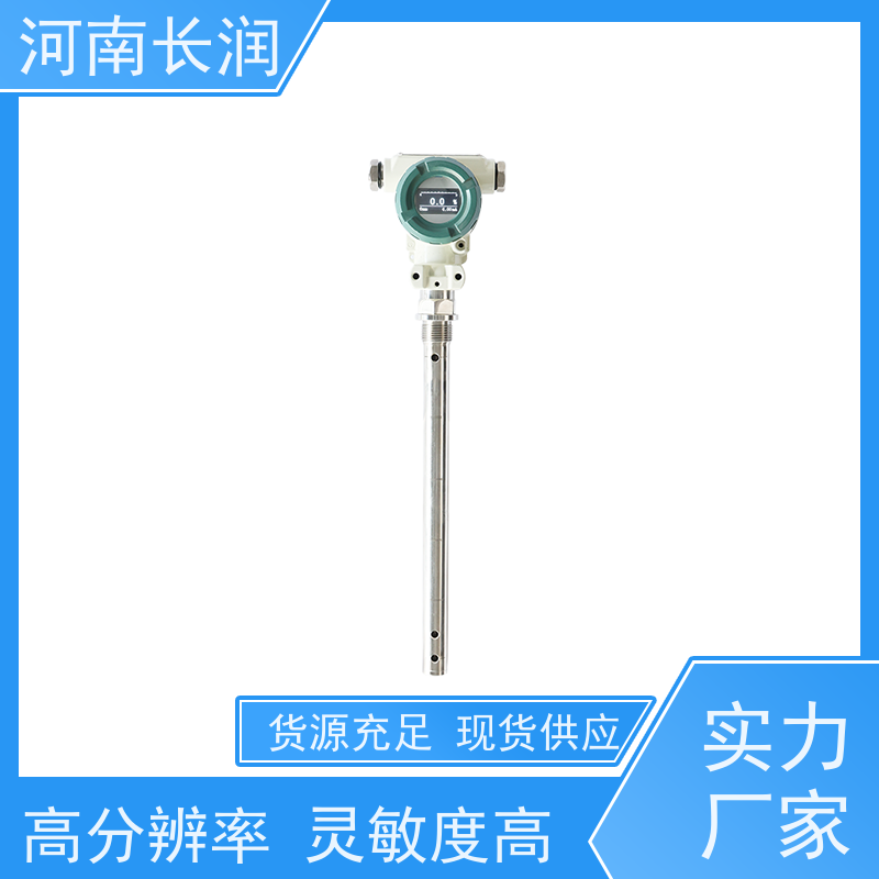 河 南长润 水浸传感器 高分辨率 材质优良 检测精度高
