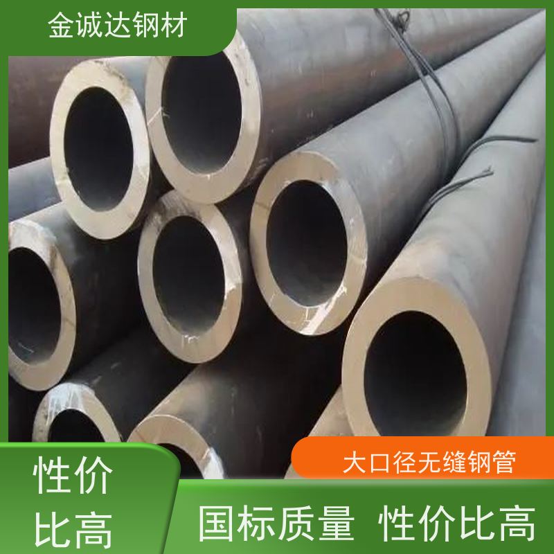 包钢 20G高压钢管 库存充足 规格齐全 管材制造 支持加工 大量供应