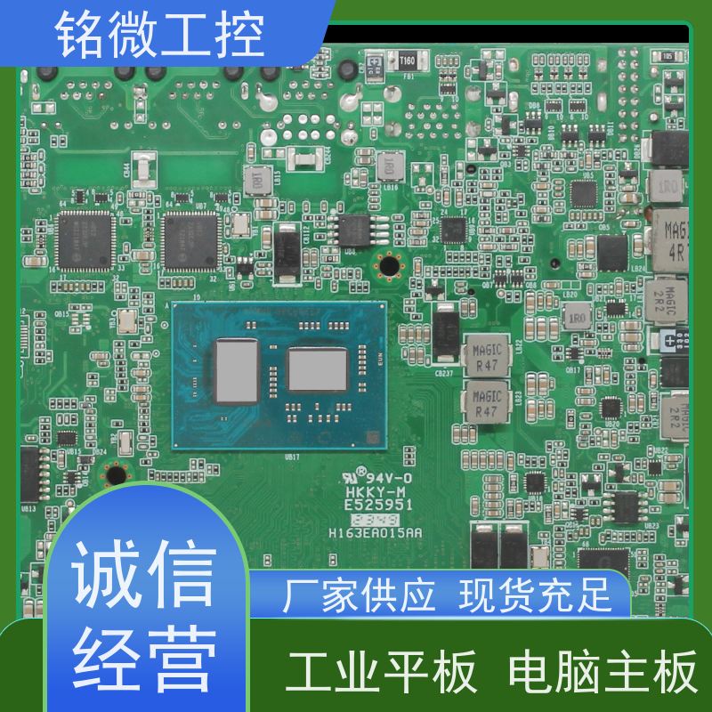 铭微工控 E-J6413 X86工控主板 2个SO-DDR4内存槽 货源充足 