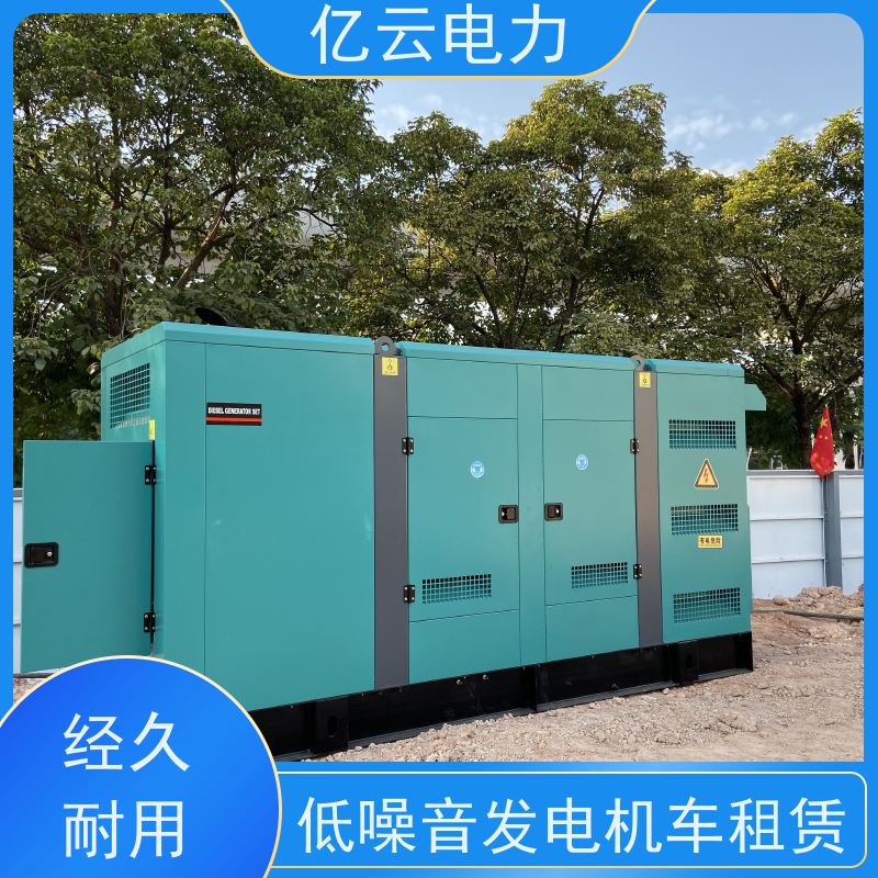康明斯VTA28发电机出租 租赁柴油机电380 租期灵活24h租用随时待命