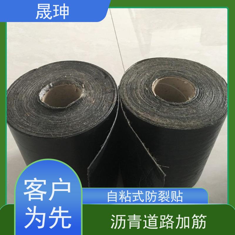 晟珅 长期供应 自粘式防裂贴 老旧路翻新加固 抗裂施工