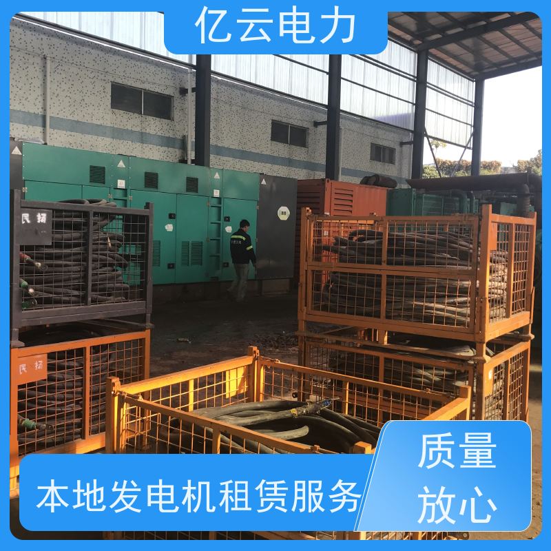 惠 州龙 门县 发电机出租租赁公司 本地租用供应 节能环保 诚信经营