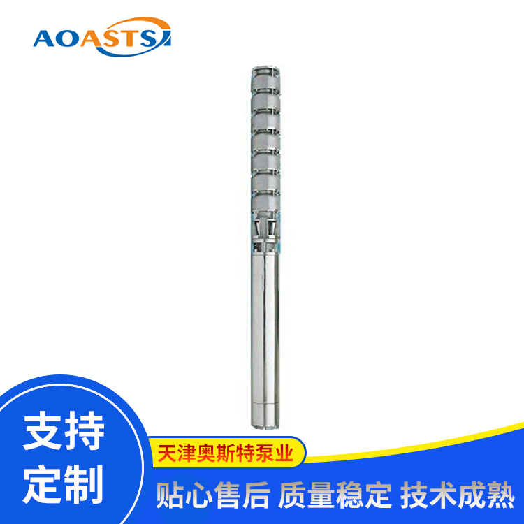奥斯特泵业 天 津海水喷泉泵 经久耐用 应用广泛