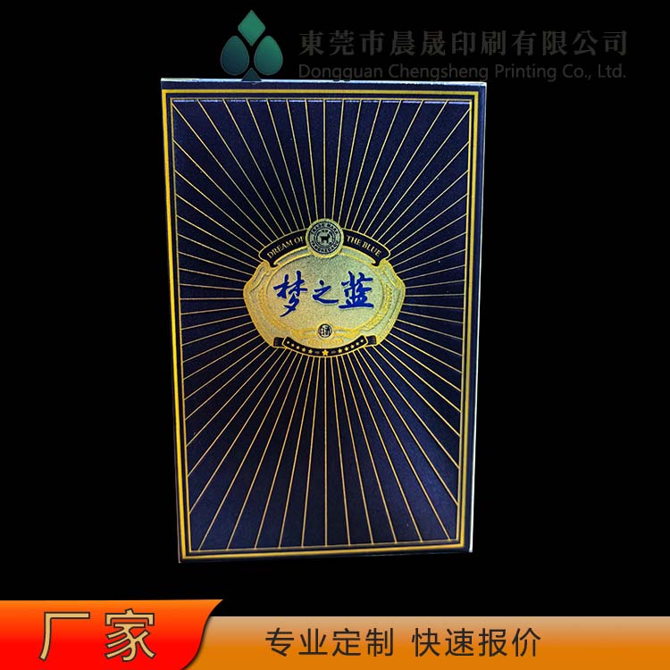 evv 掼蛋扑克牌厂家 三层结构 中层黑芯 厚实耐折