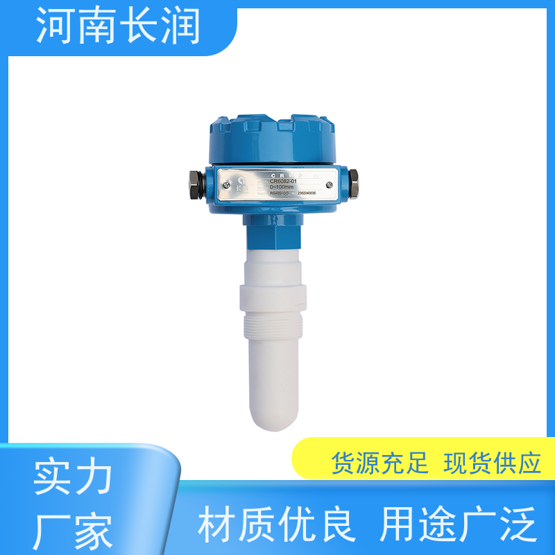 河 南长润 振动传感器 结构简单 坚固耐用 使用寿命长