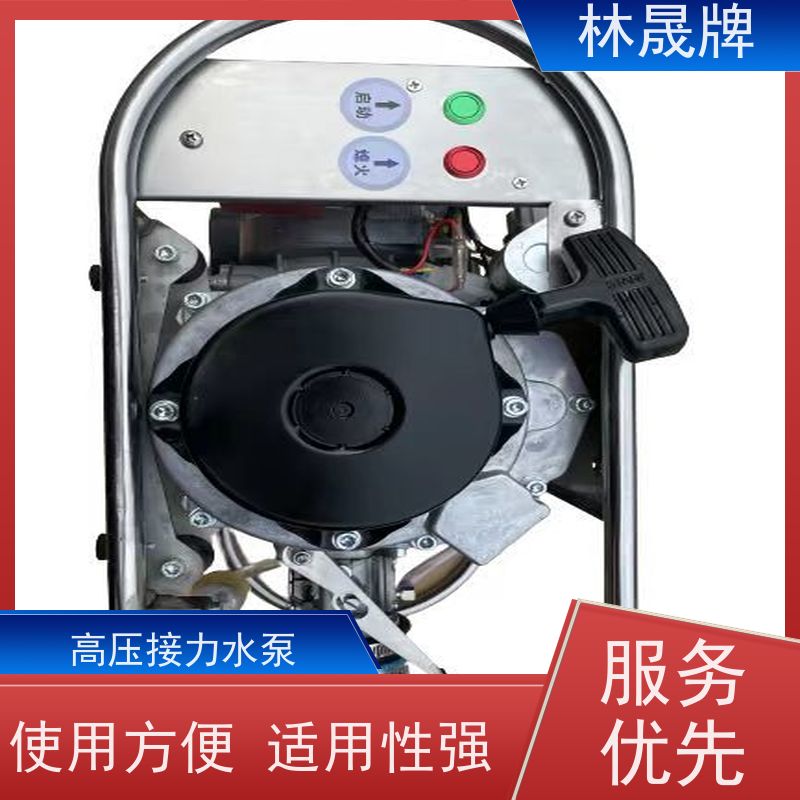 林晟牌 LS-396G 高扬程接力水泵 流量6.9L/min 接受定制 