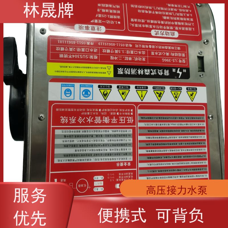 林晟牌 森林消防泵 适应不同灭火需求 供货及时