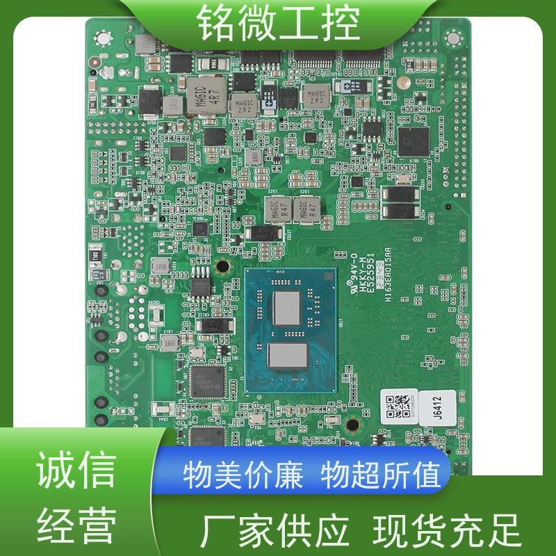 铭微工控 E-J6413 低功耗主板 性能稳定 结构简单 货源充足 