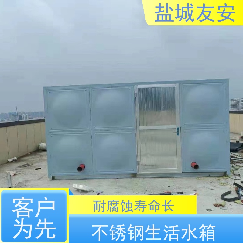 盐 城友安 不锈钢屋顶消防水箱 适用学校 小区 商场 工厂 经济实用