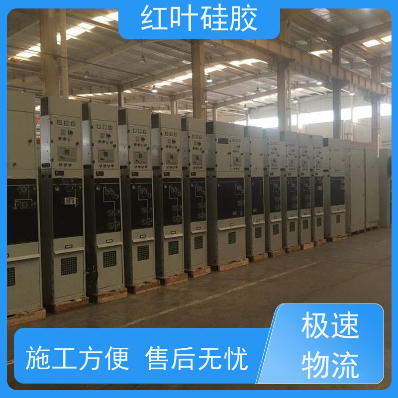 红叶硅胶 防漏堵料生产厂家 结构坚固 粘接性好 物流配送 发货快