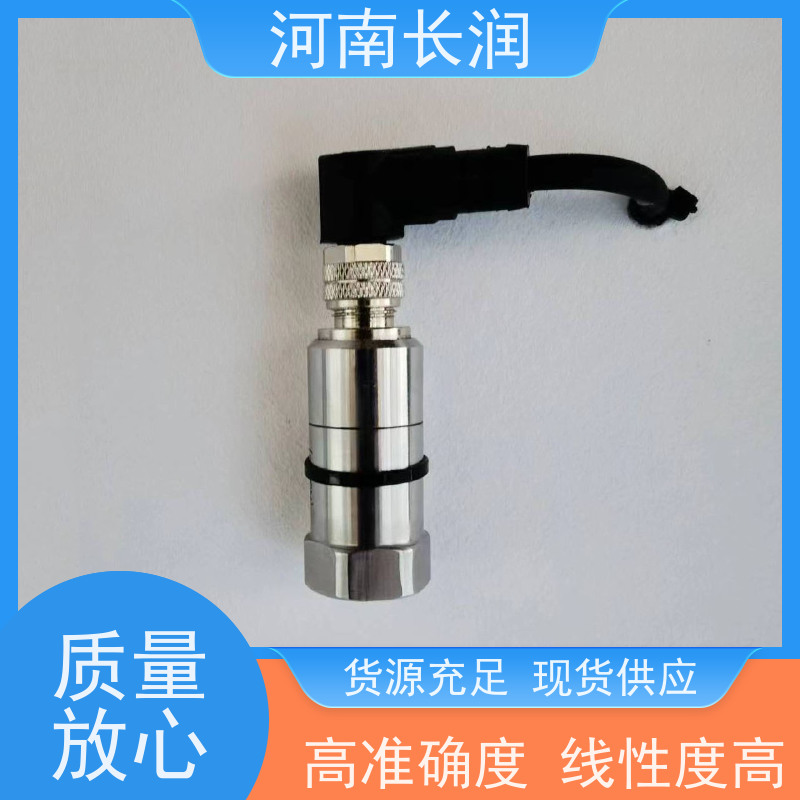 河 南长润 烟感传感器 使用简便 高准确度 体积小 重量轻 低功耗