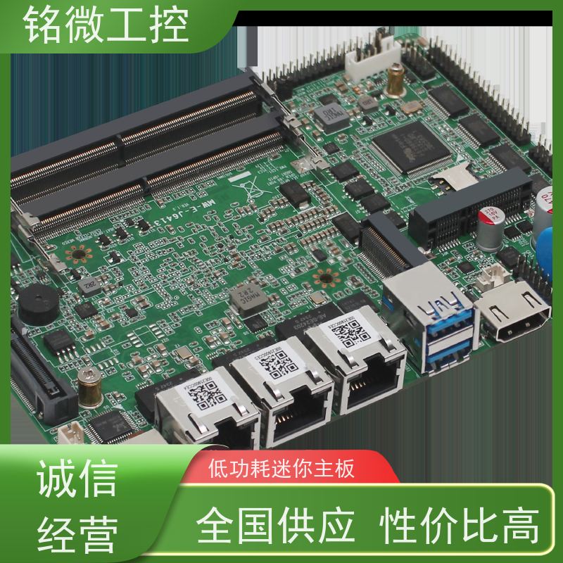 铭微工控 E-J6413 8代酷睿主板 接口丰富 环保性能 在线接单
