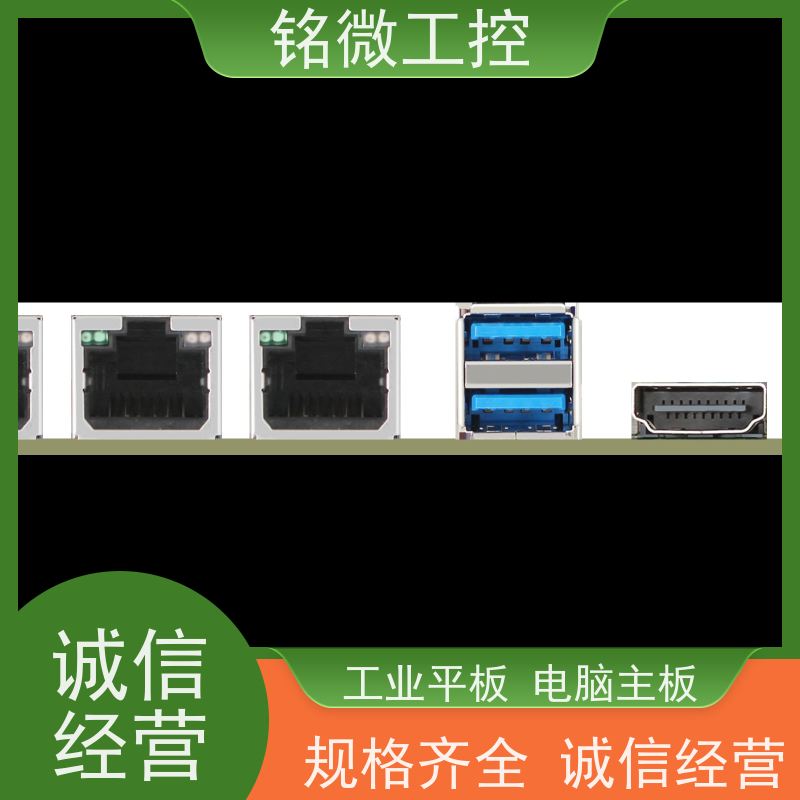 铭微工控 E-J6413 低功耗主板 尺寸紧凑实用 集成度高 物流配送 