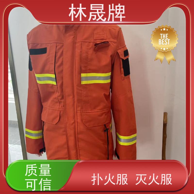 林晟牌 LSFZ-SJ 扑火服 芳纶纤维方格布料 接受定制 长期供应