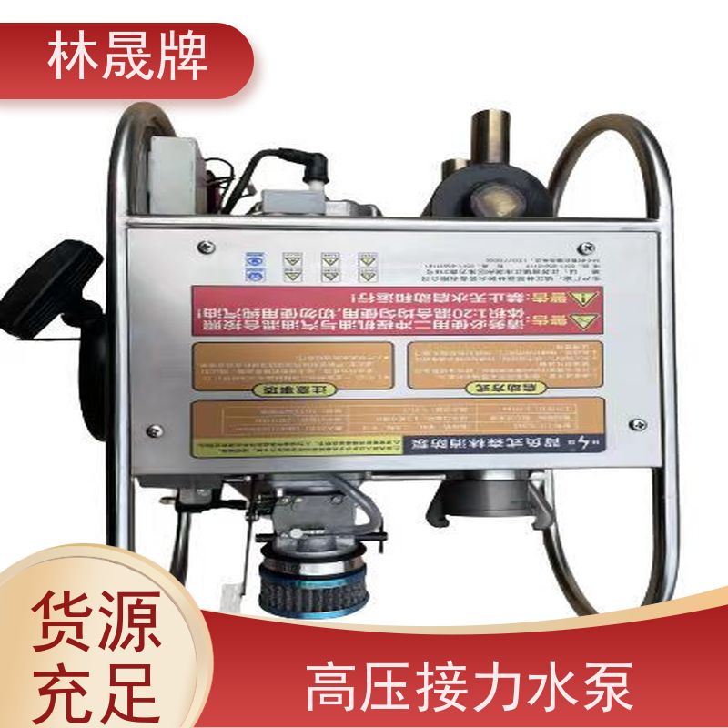 林晟牌 LS-396G 接力水泵 流量6.9L/min 接受定制 