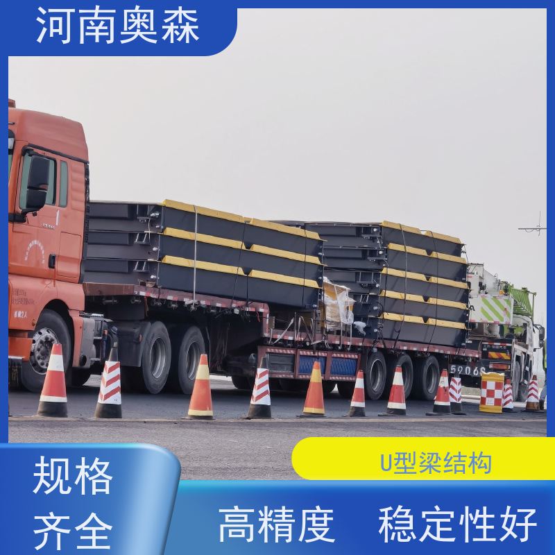 奥森 长期供应 16米地磅 安全过载150% 应用范围广