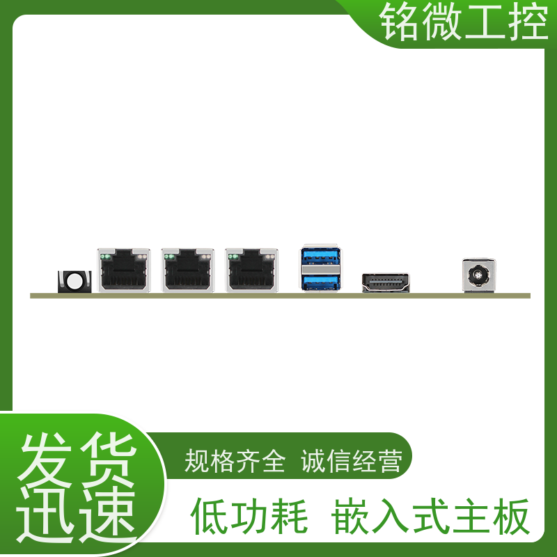 铭微工控 E-J6413 宽压工控主板 操作简单 性价比高 材质好 