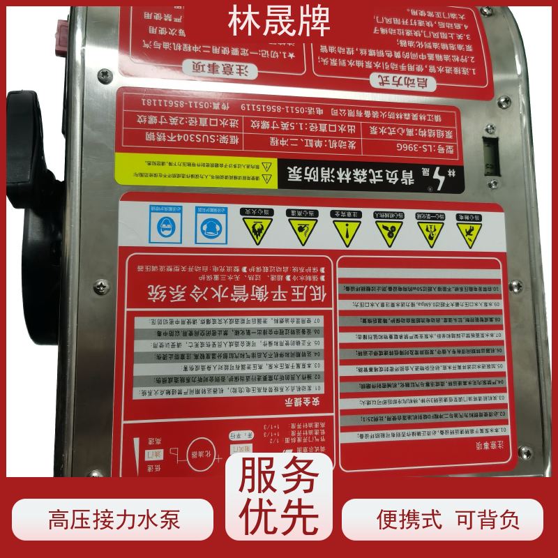 林晟牌 高扬程接力水泵 流量6.9L/min 全国供应