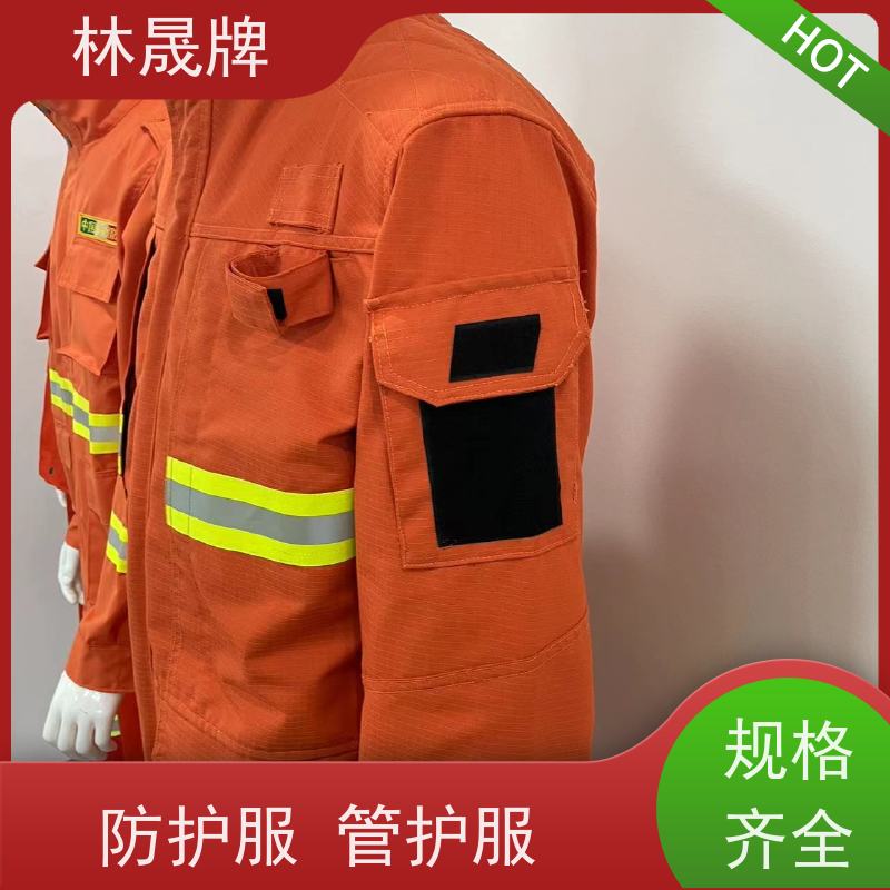 林晟牌 LSFZ-SJ 灭火服 防静电 防水 阻燃 全国供应