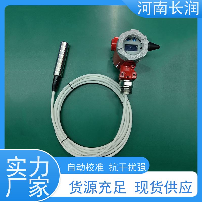 河 南长润 气体传感器 运行稳定 材质优良 体积小 重量轻 低功耗