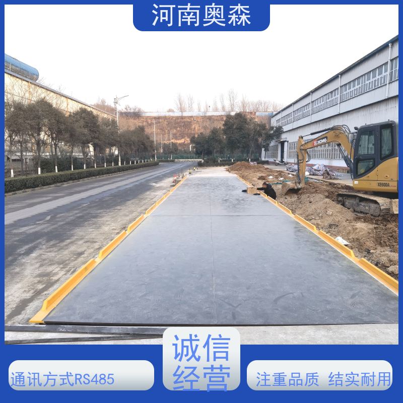 奥森 工业平台秤 二手地磅 通讯距离约1000米 长期供应