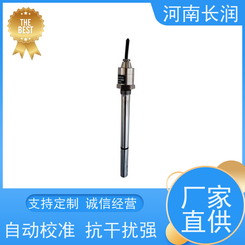 河 南长润 压力变送器 运行稳定 材质优良 三重隔离设计
