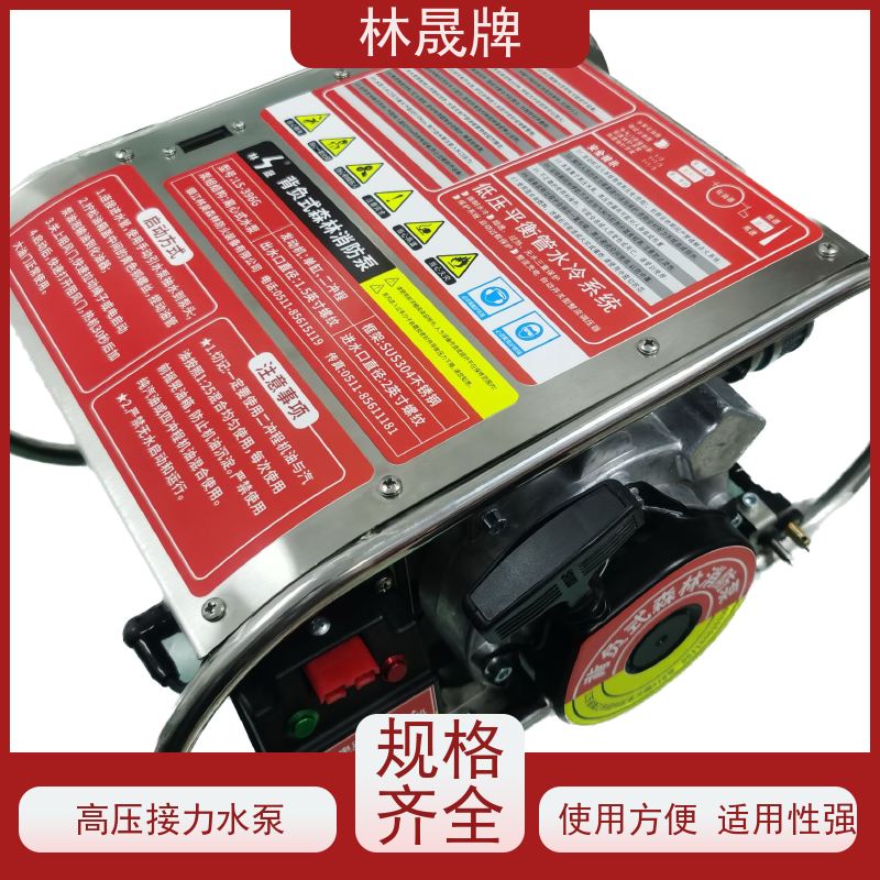林晟牌 应急水泵 背负泵 发动机功率 15HP/8500r/min 诚信经营