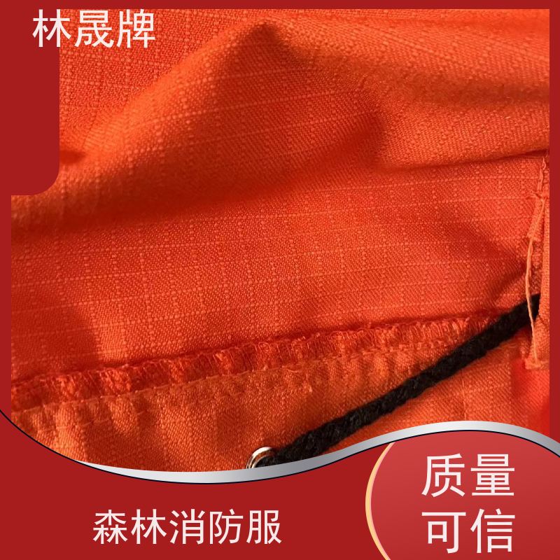 林晟牌 15款森森林消防服 规格齐全 质量符合标准