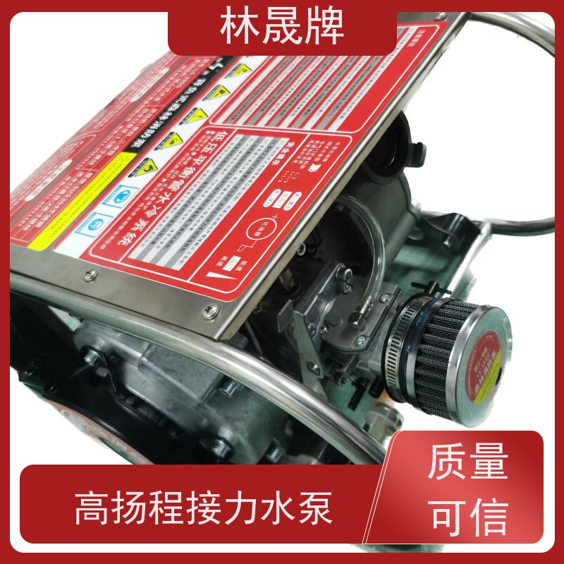林晟牌 LS-396G 森林消防水泵 流量6.9L/min 质量可信