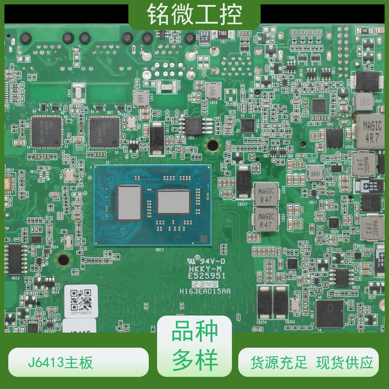 铭微工控 E-J6413 11代主板 接口齐全 拓展性能强 快速发货