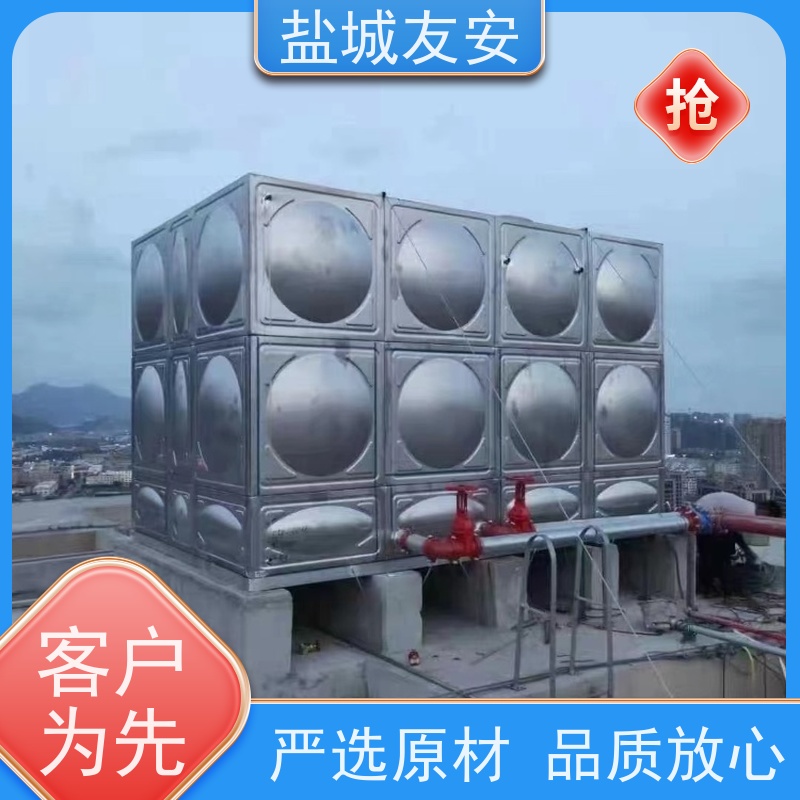 盐 城友安 304不锈钢水箱 循环冷却 清理便捷 坚固耐用
