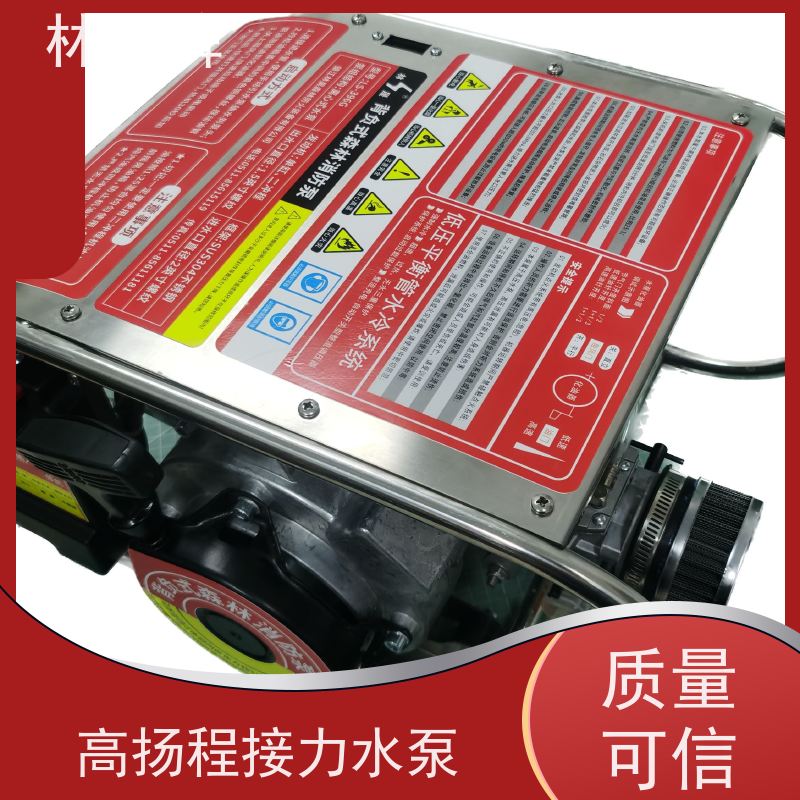 林晟牌 LS-396G 高扬程接力水泵 使用方便 可按需定制